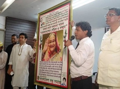 Exhibition of honorary memento to express gratitude to the Prime Minister
