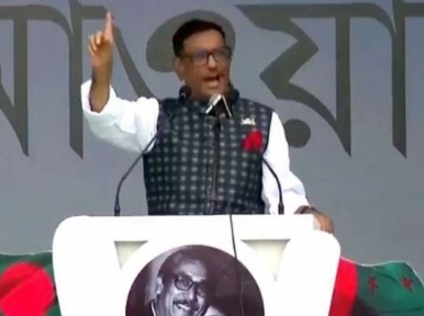 BNP could never wipe the blood stains on their hands: Quader