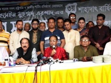 Bangladesh may go bankrupt due to huge debt: Jatiya Party