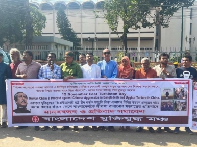 Protests held in Bangladesh against Chinese oppressions on East Turkestan Independence Day