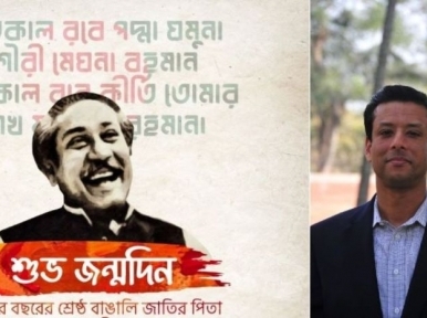 Joy recalls grandfather Mujib on latter's birth anniversary