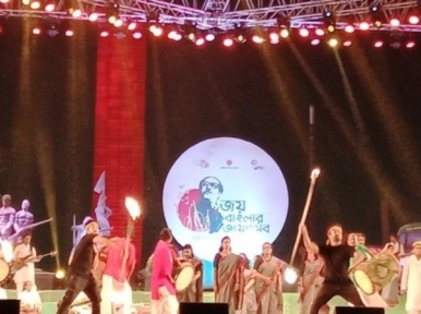 'Joy Banglar Jayotsab' begins at Suhrawardy Udyan
