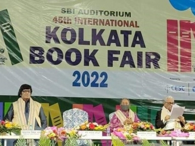 Bangladesh Day observed at Kolkata International Book Fair
