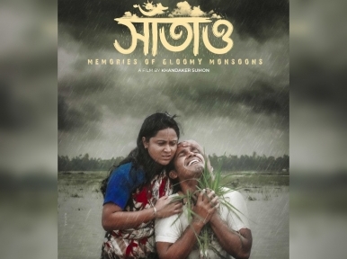 Sumon's 'Saatao' to be screened in Indian film festival
