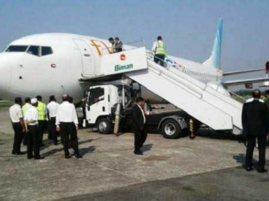 Flight to London cancelled due to bird strike in Sylhet