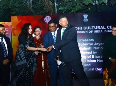 Indian High Commission launches Subarna Jayanti Scholarship website
