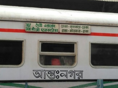 Maitree Express starts operation after two years