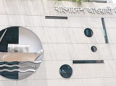 Election Commission: Awami League hands 10 names to Search Committee