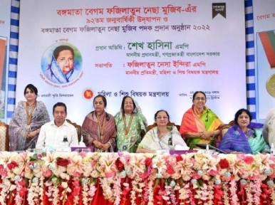 Bangamata Begum Fazilatun Nesha Mujib Medal awarded to five women