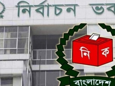 By-elections to vacant seats of BNP MPs within 90 days of gazette publication