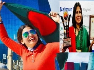 Nazmun Nahar who travelled 155 countries receives 'Success Award'