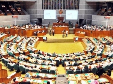 16th session of Parliament concludes