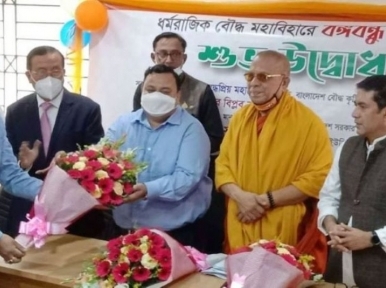 'Bangabandhu Corner' inaugurated at Bashabo Buddha Mandir