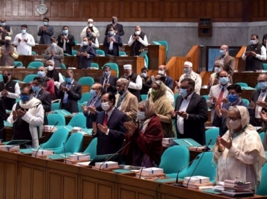16th session of National Assembly begins