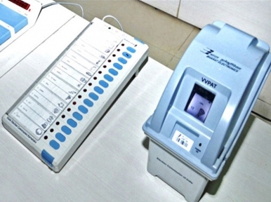 Award announced if fault can be found in EVM