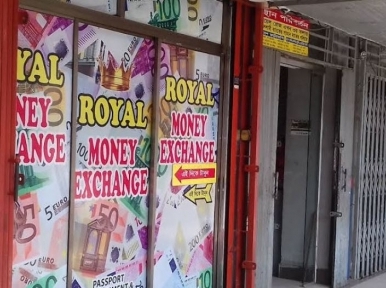 5 money changers' licenses suspended, 42 show-caused