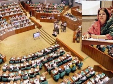 21st session of Parliament to begin on January 5