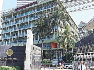 Bangladesh Bank bans bankers from travelling abroad