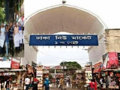 Students demand removal of New Market from Dhaka College area