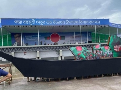 Massive crowd gathers at the rally site on the occasion of Padma Bridge inauguration