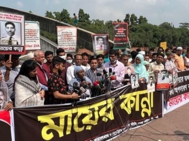 'Mayer Kanna' organization demands removal of Zia's grave from Chandrima Udyan