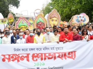 Dhaka University welcomes Bengali New Year with colourful programmes