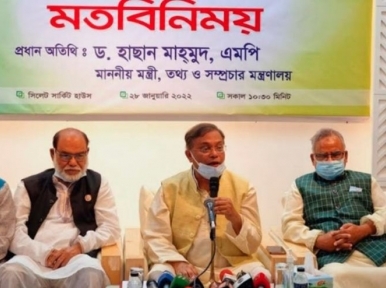 BNP suffering from 'No' syndrome: Information Minister