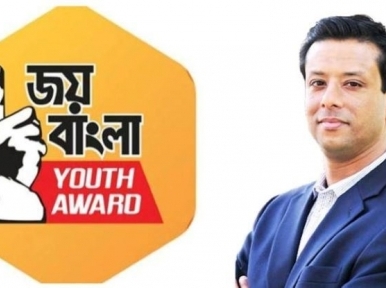 Sajeeb Wazed to present 'Joy Bangla Youth Award' today