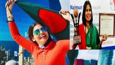 Nazmun Nahar who travelled 155 countries receives 'Success Award'