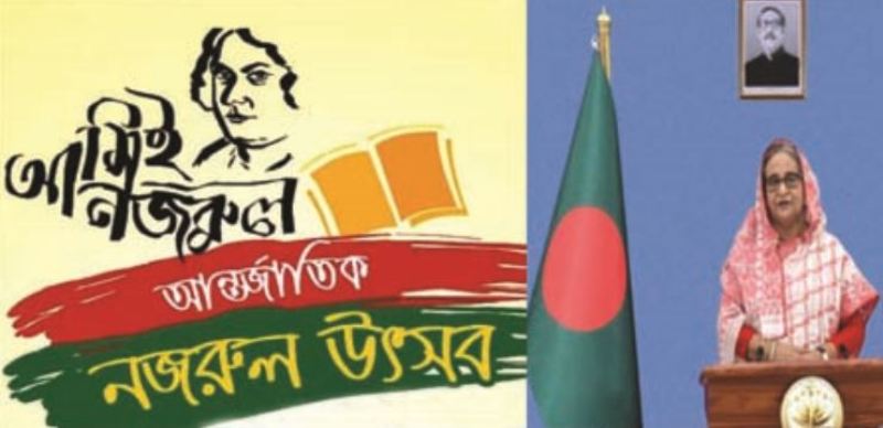 Nazrul's contribution in building national identity of Bengali nation is undeniable: PM