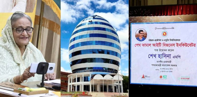 Prime Minister inaugurates country's first IT business incubator Prime Minister inaugurates country's first IT business incubator