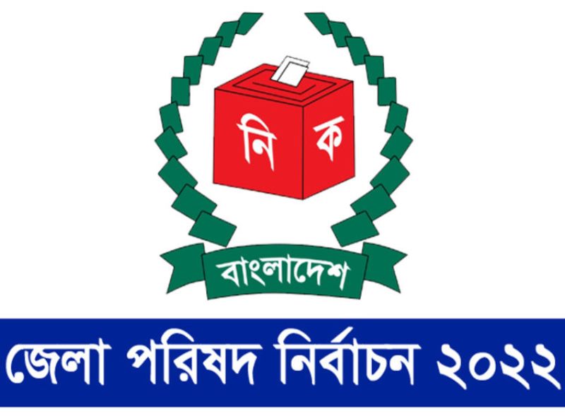 Elections held in 57 Zilla Parishad today