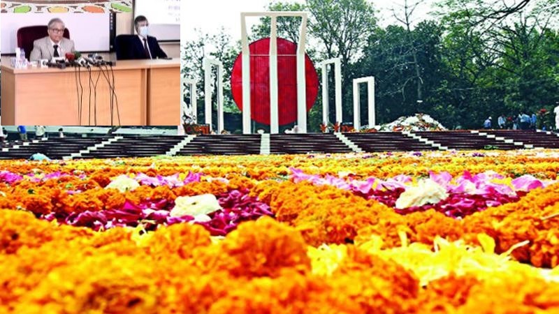Mother Language Day: No more than five people together at the Shaheed Minar at once