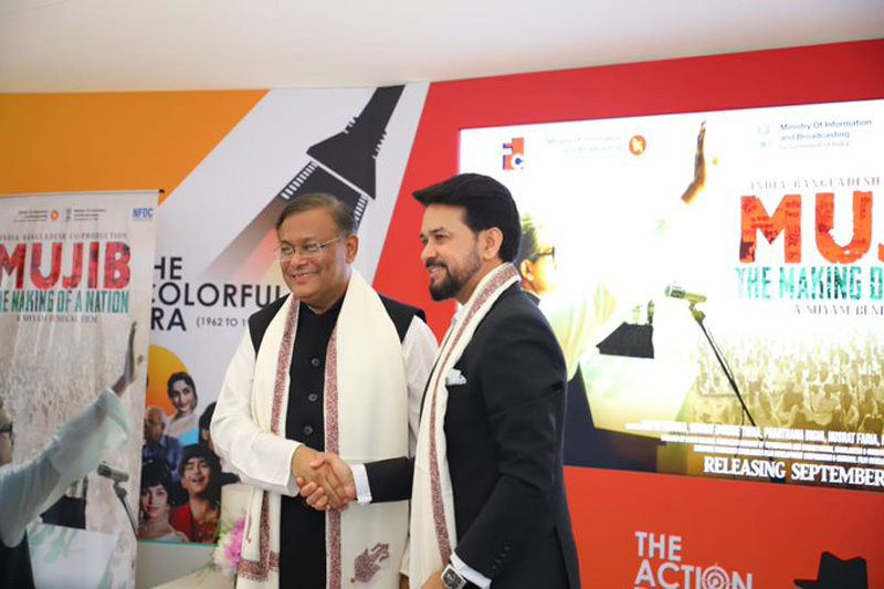 Trailer of ‘Mujib– The Making of a Nation’ unveiled at Festival de Cannes Trailer of ‘Mujib– The Making of a Nation’ unveiled at Festival de Cannes