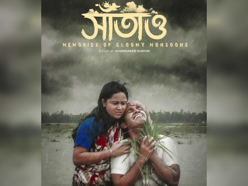 Sumon's 'Saatao' to be screened in Indian film festival