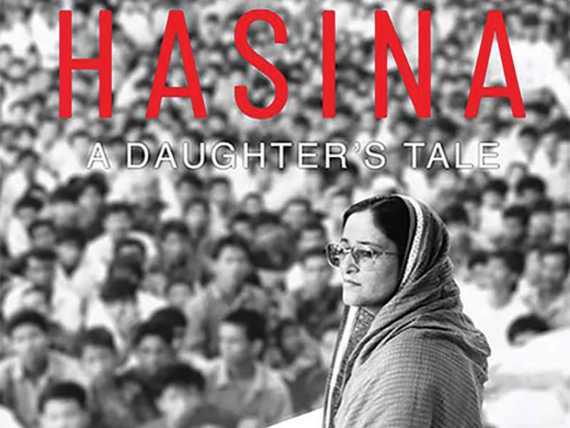 Special screening of 'Hasina: A Daughter's Tale' in Greece today