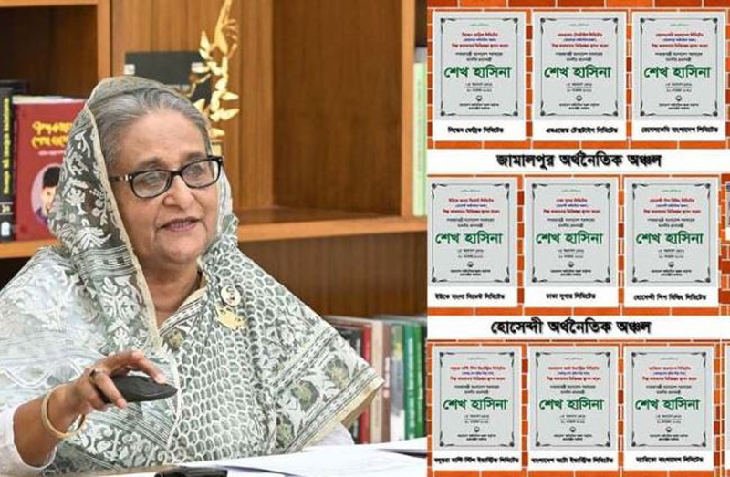 PM Sheikh Hasina unveils 50 new factories
