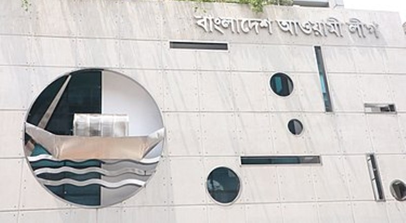 Election Commission: Awami League hands 10 names to Search Committee