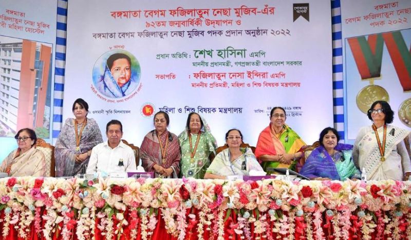 Bangamata Begum Fazilatun Nesha Mujib Medal awarded to five women Bangamata Begum Fazilatun Nesha Mujib Medal awarded to five women