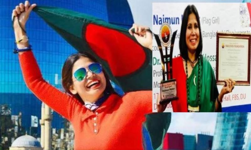 Nazmun Nahar who travelled 155 countries receives 'Success Award'