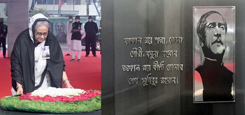 PM pays homage to Bangabandhu's portrait on Martyred Intellectuals Day PM pays homage to Bangabandhu's portrait on Martyred Intellectuals Day