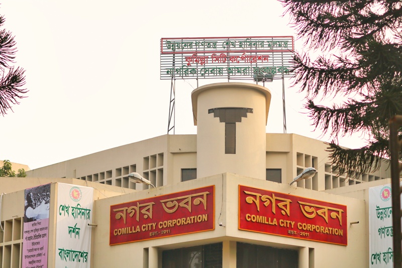 Comilla city election to be held by June 20 Comilla city election to be held by June 20