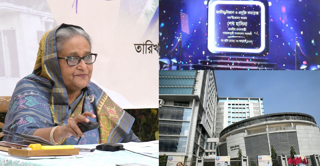 Sheikh Hasina inaugurates Science and technology complex