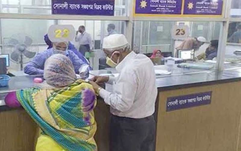 Banking hours from 9am to 3pm from tomorrow, banks must be closed by 5pm