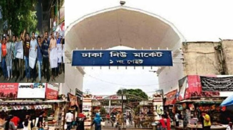 Students demand removal of New Market from Dhaka College area