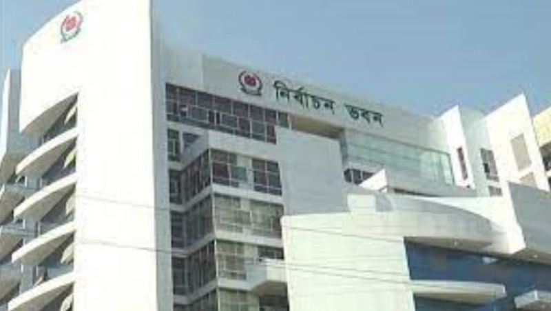 Election Commission issues public notice asking new political parties to register by Aug 29 Election Commission issues public notice asking new political parties to register by Aug 29