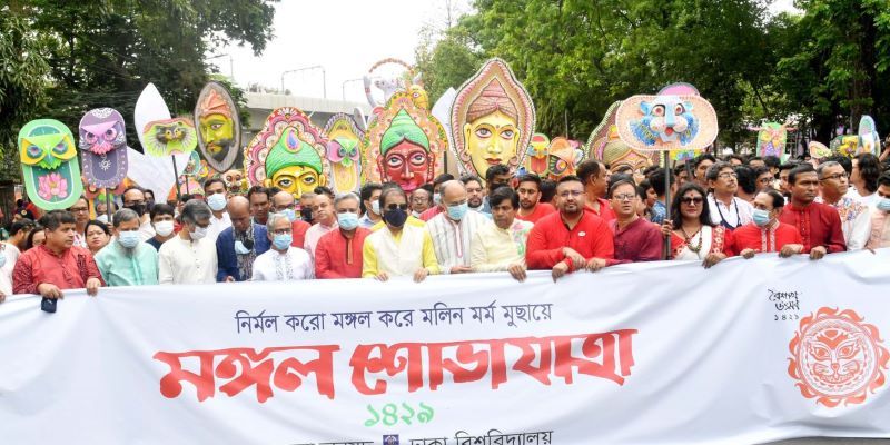 বৈশাখী উৎসবে বর্ণিল ঢাবি ক্যাম্পাস বৈশাখী উৎসবে বর্ণিল ঢাবি ক্যাম্পাস