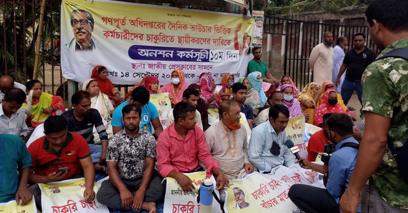 Harijan community demands job stabilization and salary hike