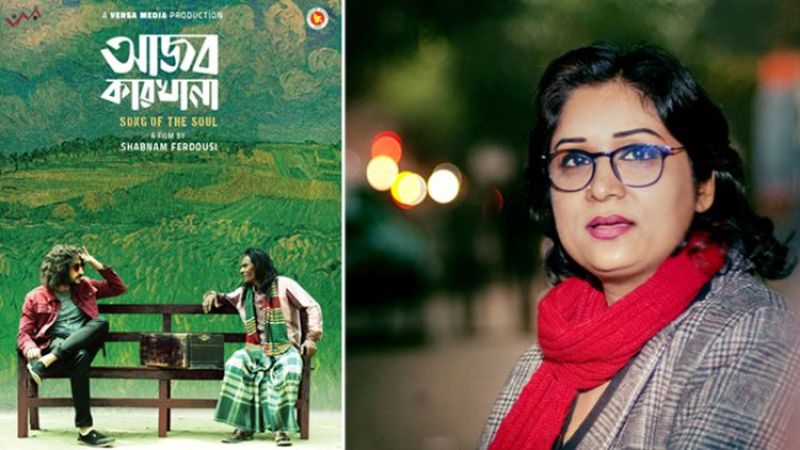 Ajob Karkhana to be screened at Kolkata International Film Festival Ajob Karkhana to be screened at Kolkata International Film Festival