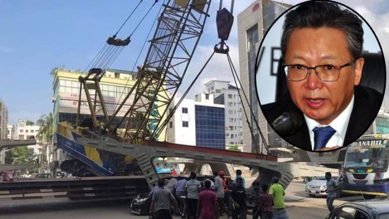 Uttara accident: China will have no objection to punitive measures Uttara accident: China will have no objection to punitive measures